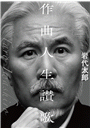 \摜