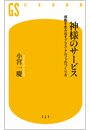 \摜