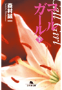 \摜