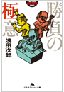 \摜
