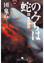 \摜