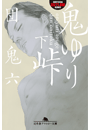 \摜