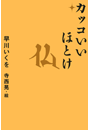 \摜