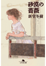 \摜