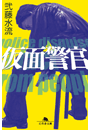 \摜