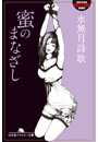 \摜
