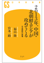 \摜
