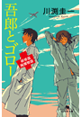 \摜