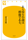 \摜