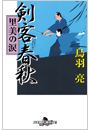 \摜