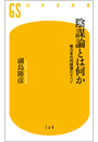 \摜
