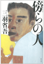 \摜