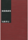 \摜