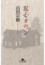 \摜