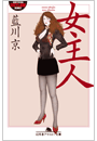 \摜