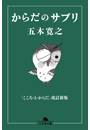 \摜