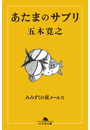 \摜
