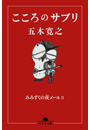 \摜