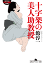 \摜