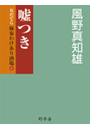 \摜