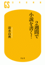 \摜