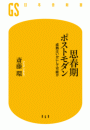 \摜