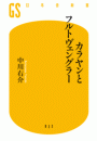 \摜