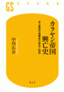 \摜