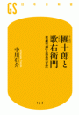 \摜