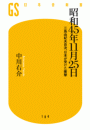 \摜