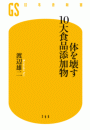 \摜