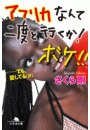 \摜