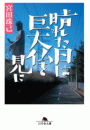 \摜