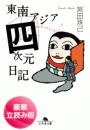 \摜