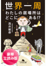 \摜