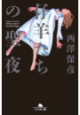 \摜