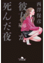 \摜