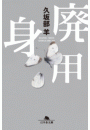 \摜
