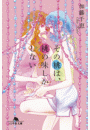 \摜