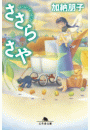 \摜