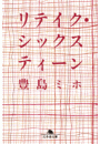 \摜