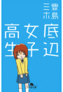 \摜