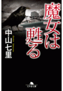 \摜