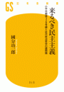 \摜
