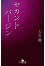 \摜