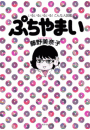\摜