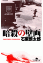\摜