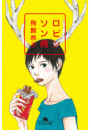 \摜