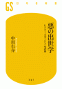 \摜