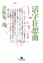 \摜